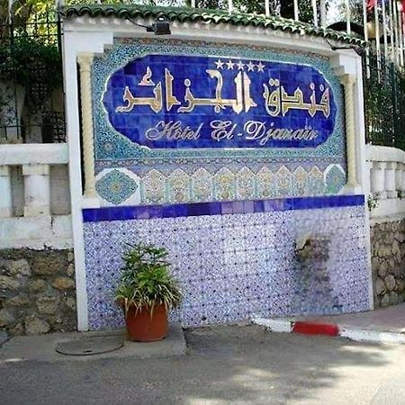 Hotel El Djazair El Mouradia エクステリア 写真